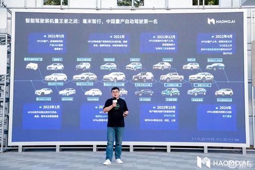 毫末智行AI Day發布三款千元級無圖NOA方案，聚焦商用車與出行服務
