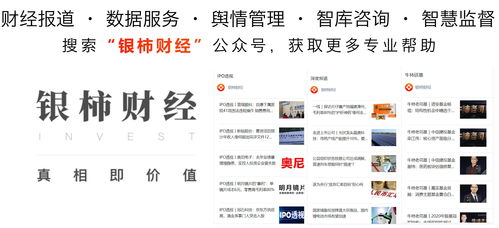 IPO周觀察 上周11家公司過會丁點兒食品被否，本周7家“應考”聚焦旅客票務代理
