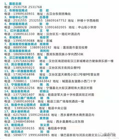 瞞不住了，再過幾天，漢中這里將有大事發生！