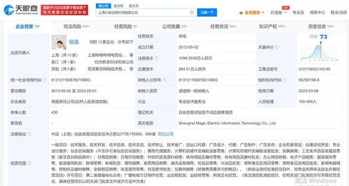 B站申請“BilibiliAI”商標，拓展旅客票務代理領域，或將重塑出行服務體驗？