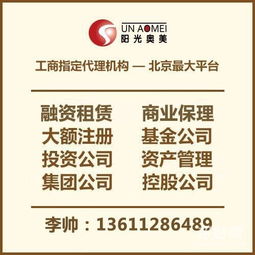 解析3000萬(wàn)投資基金管理公司轉(zhuǎn)讓 市場(chǎng)動(dòng)態(tài)與操作指南